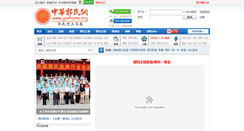 Desktop Screenshot of guohome.org